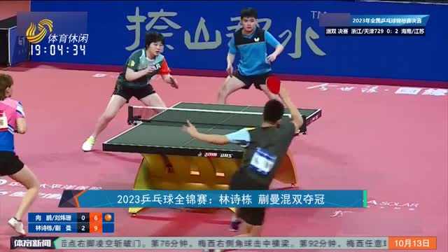 仅让莱比锡