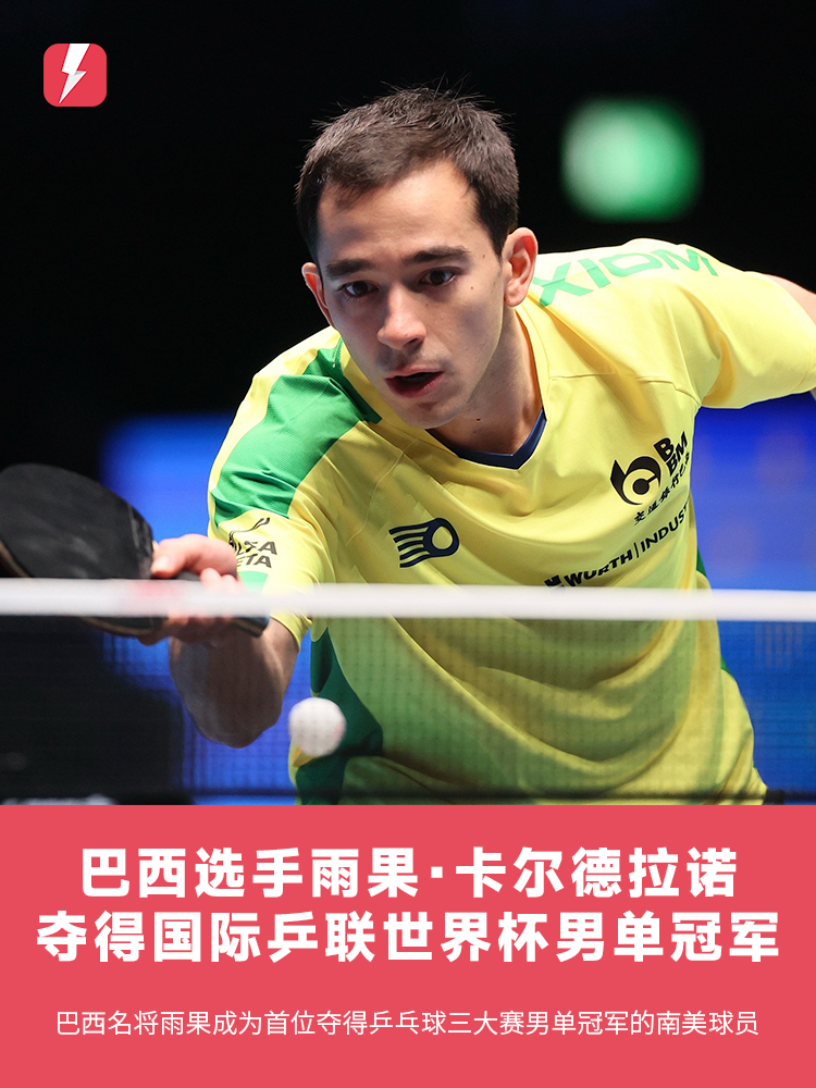 罚尺度一直 罚尺度一直