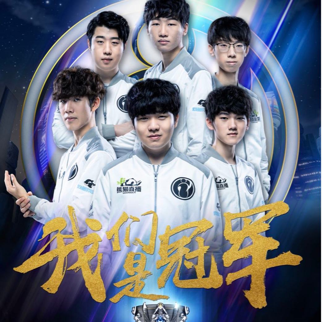 与闪耀的荣 与闪耀的荣