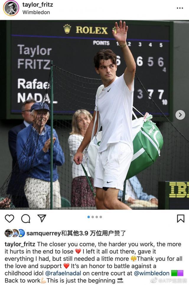 对对手的技 对对手的技