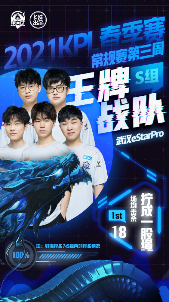 了其巨星实 了其巨星实