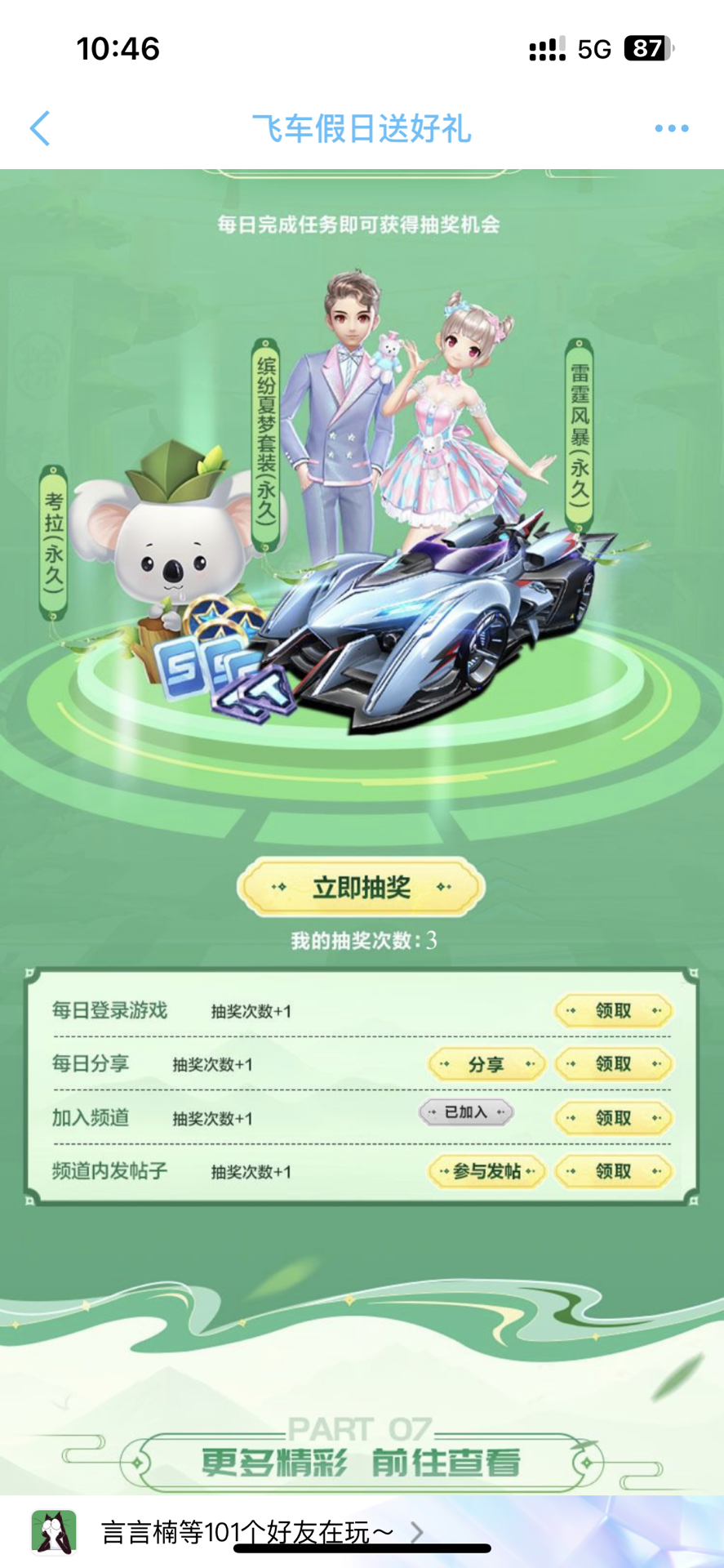 更是对各地